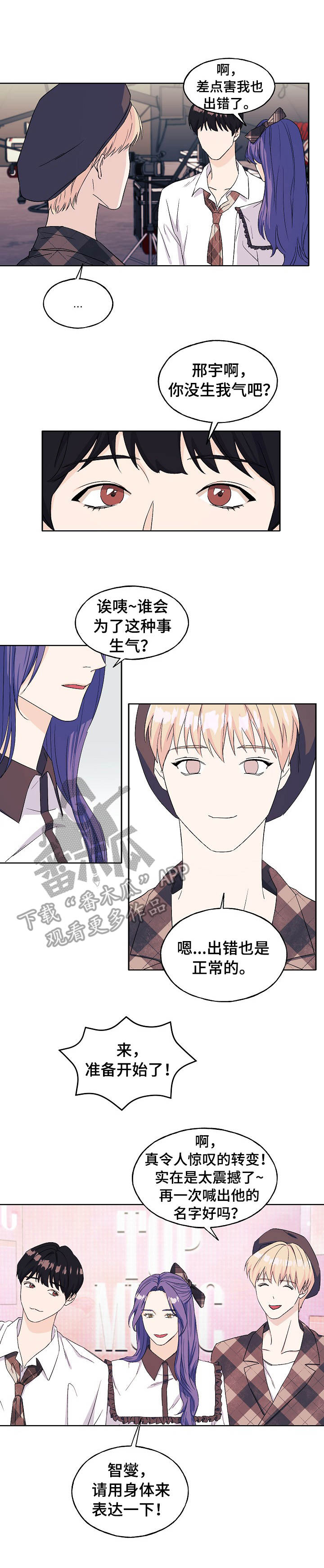第22章：故人重逢3