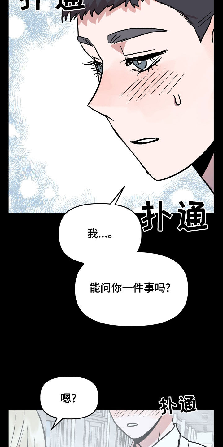 第43章：极度5