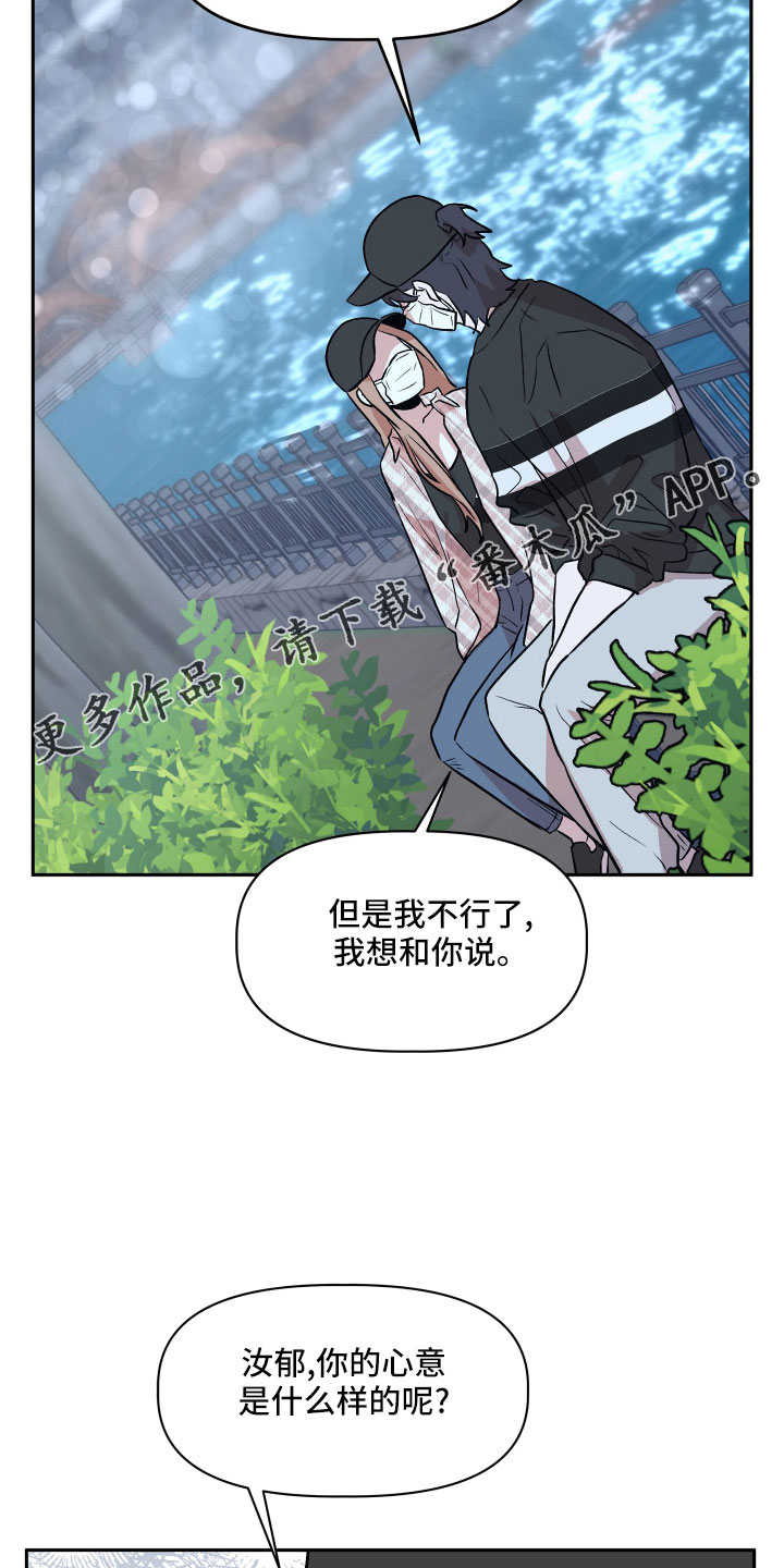 第51章：偷拍21