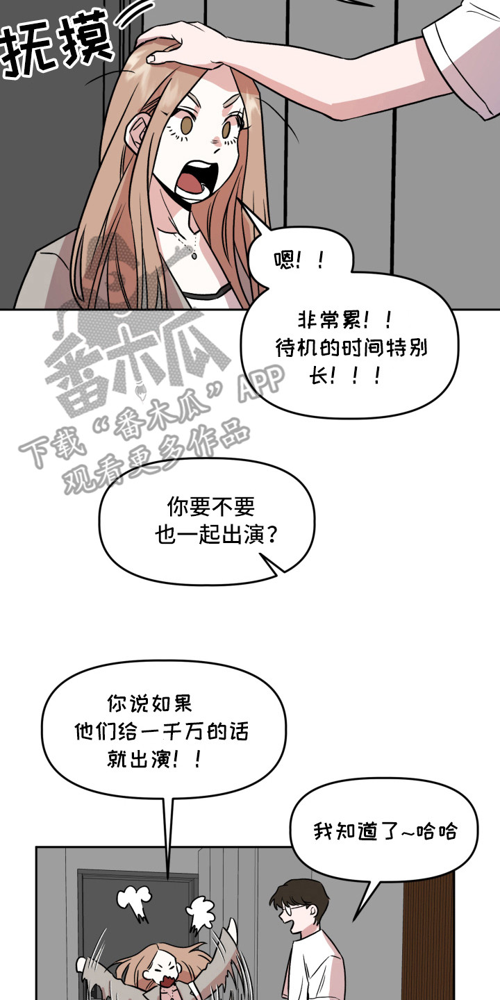 第14章：光芒7