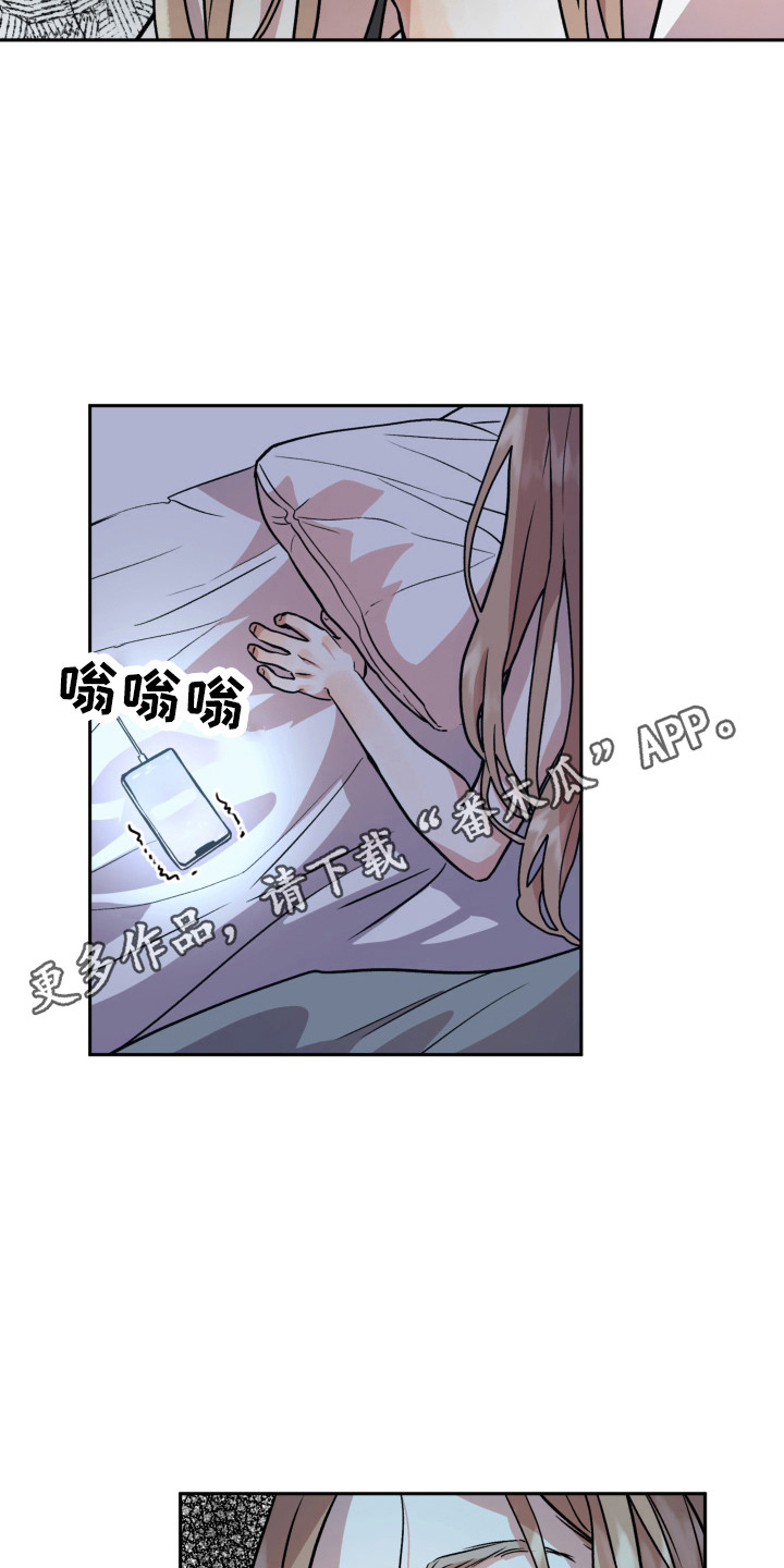 第8章：梦里10