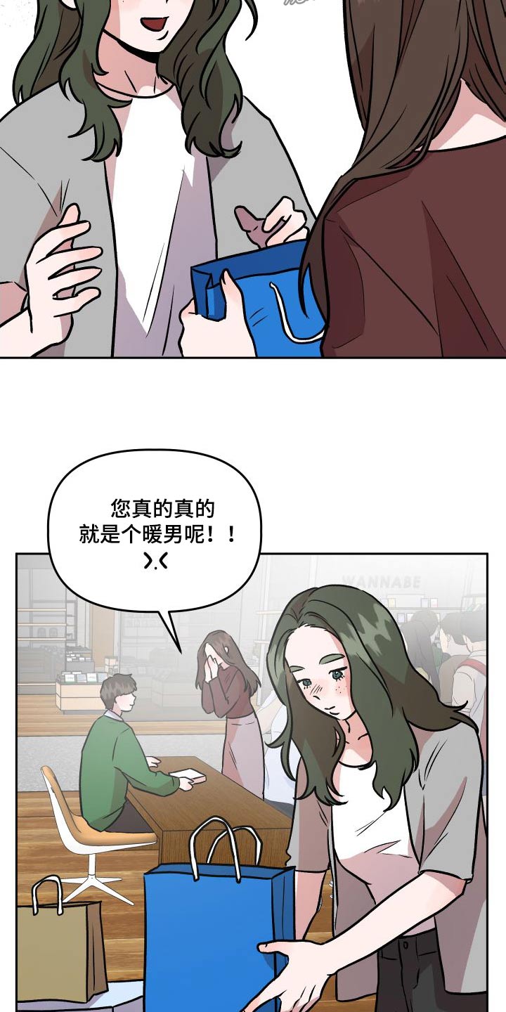 第72章：结婚12