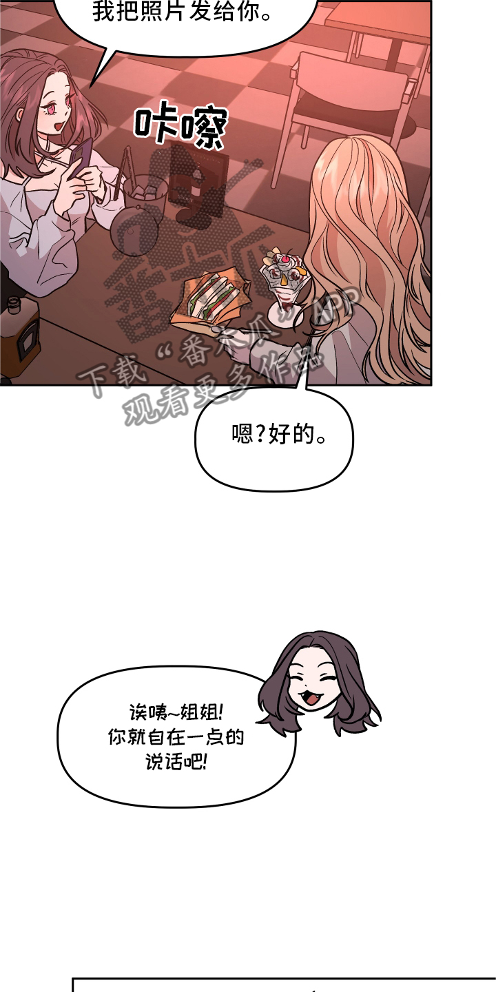 第30章：无法联系5