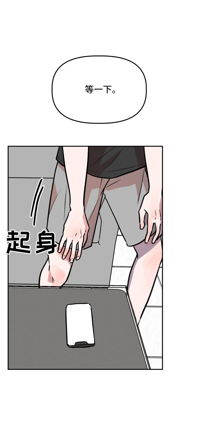 第62章：偷查手机20
