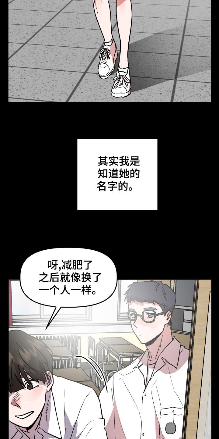 第42章：回忆3