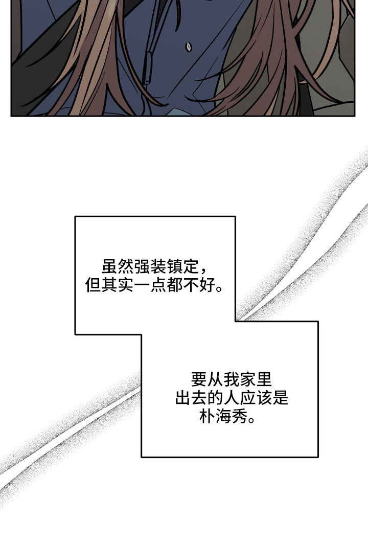 第61章：又来了24