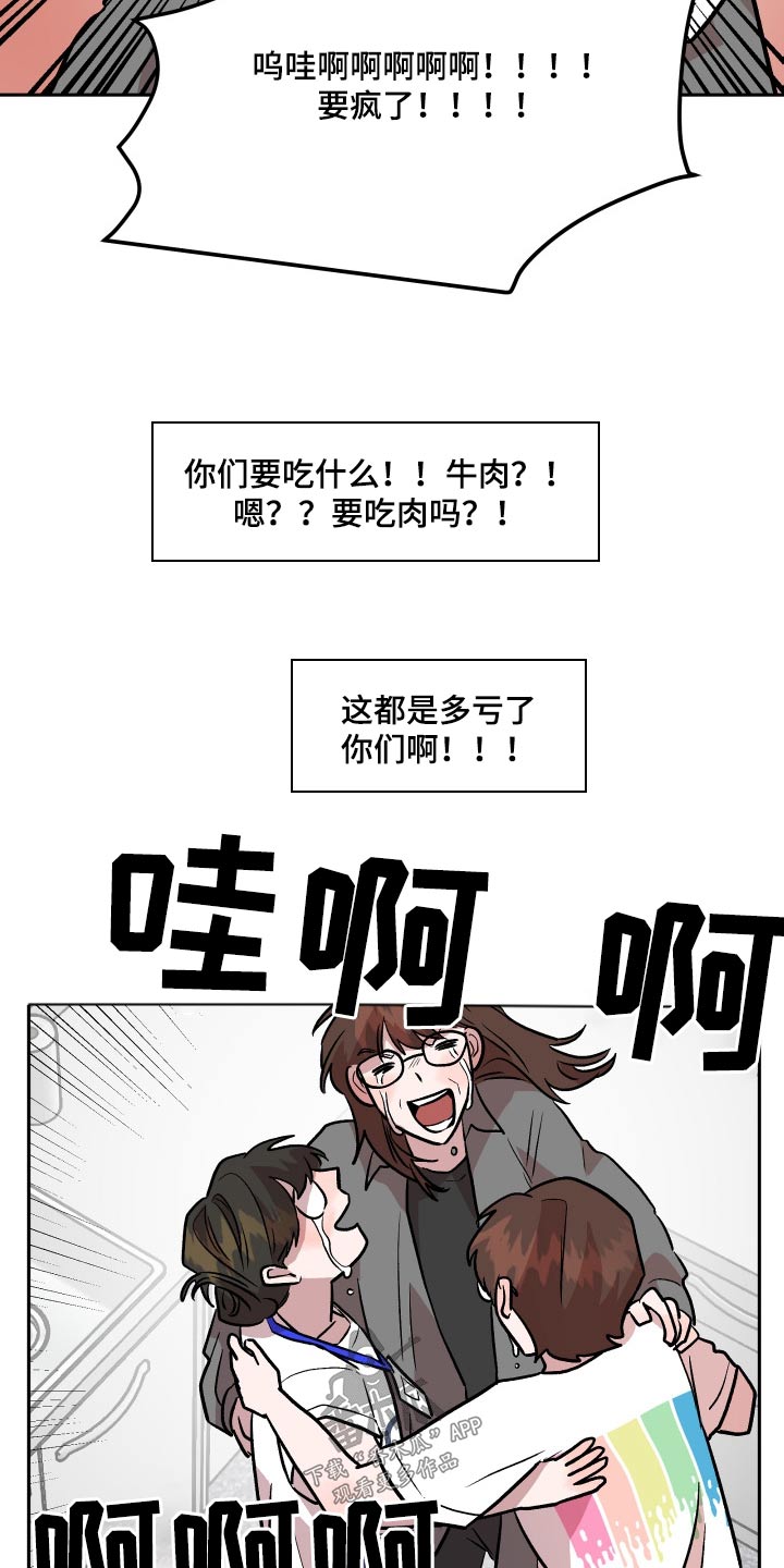 第76章：通过15