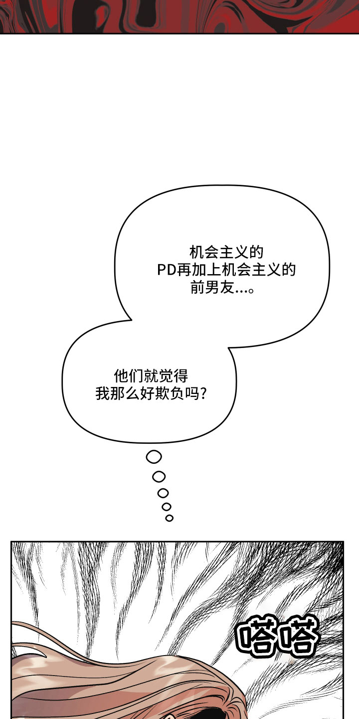 第59章：真相30