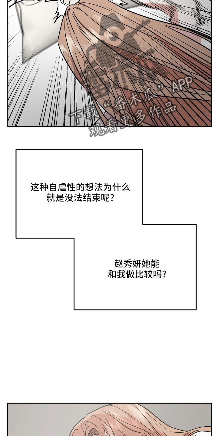 第46章：姐姐的书20