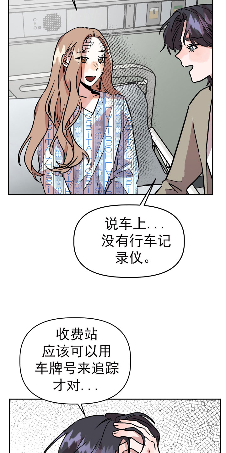 第68章：看望25