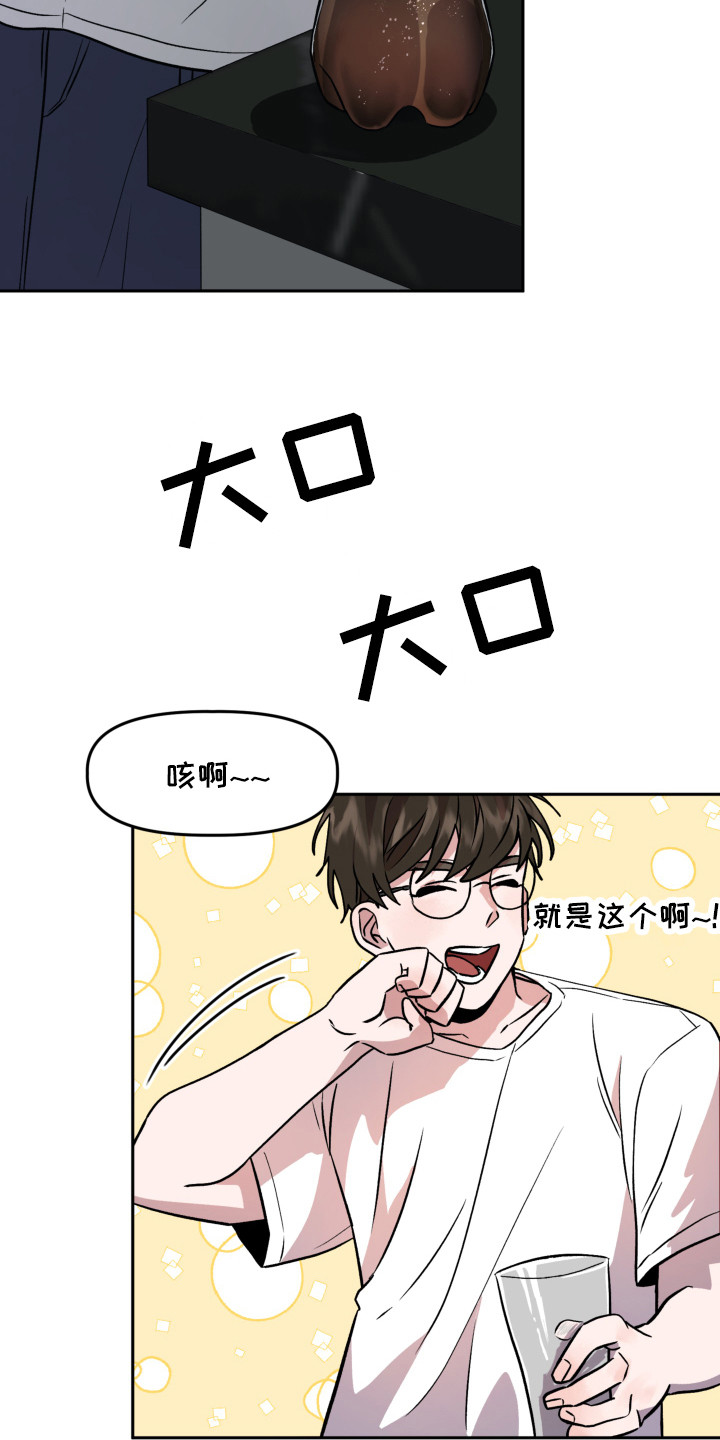 第11章：很亲切21