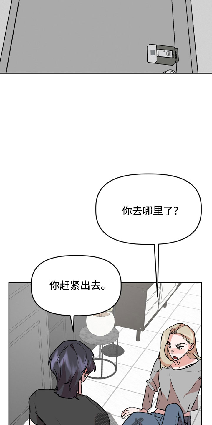 第57章：有惯性的1