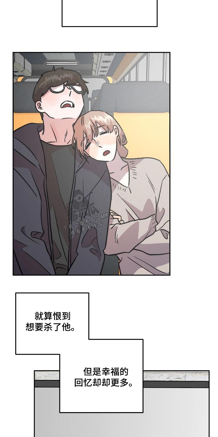 第71章：回忆14