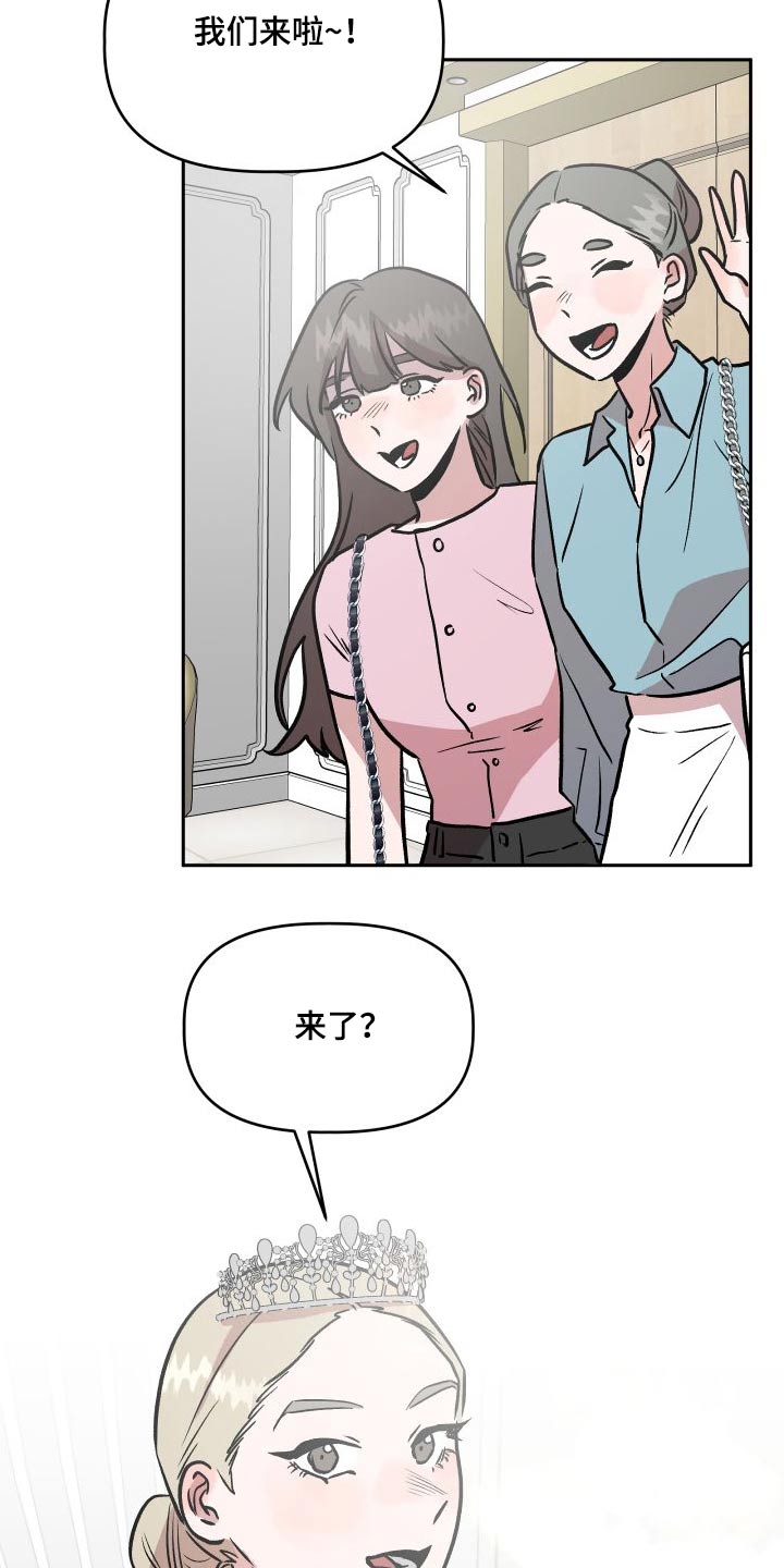 第72章：结婚3