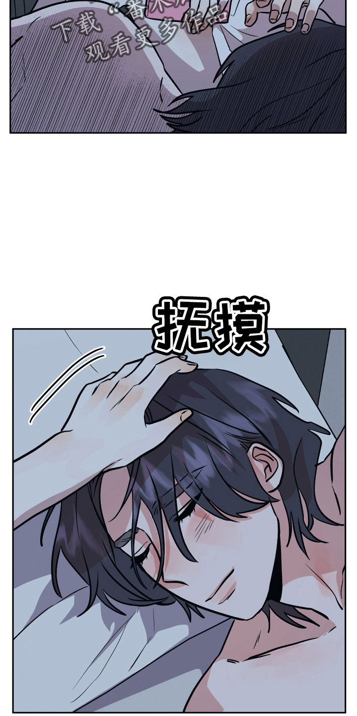 第50章：很有趣17