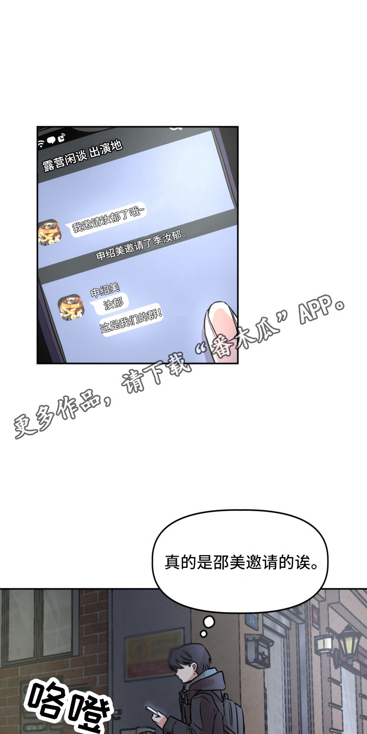 第14章：光芒10
