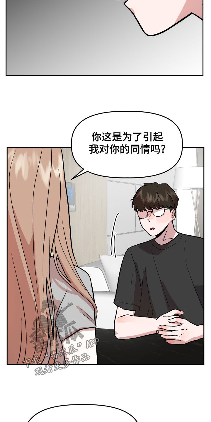 第44章：解释25