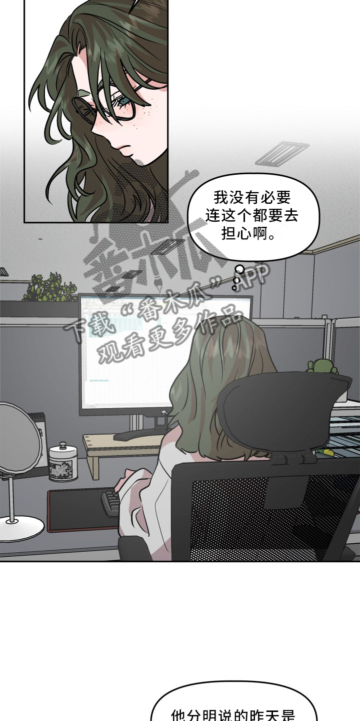 第22章：隐藏20