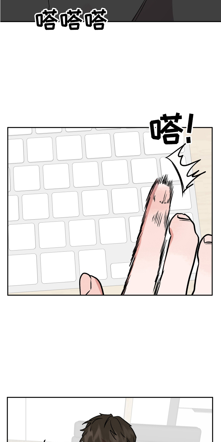 第52章：得知10