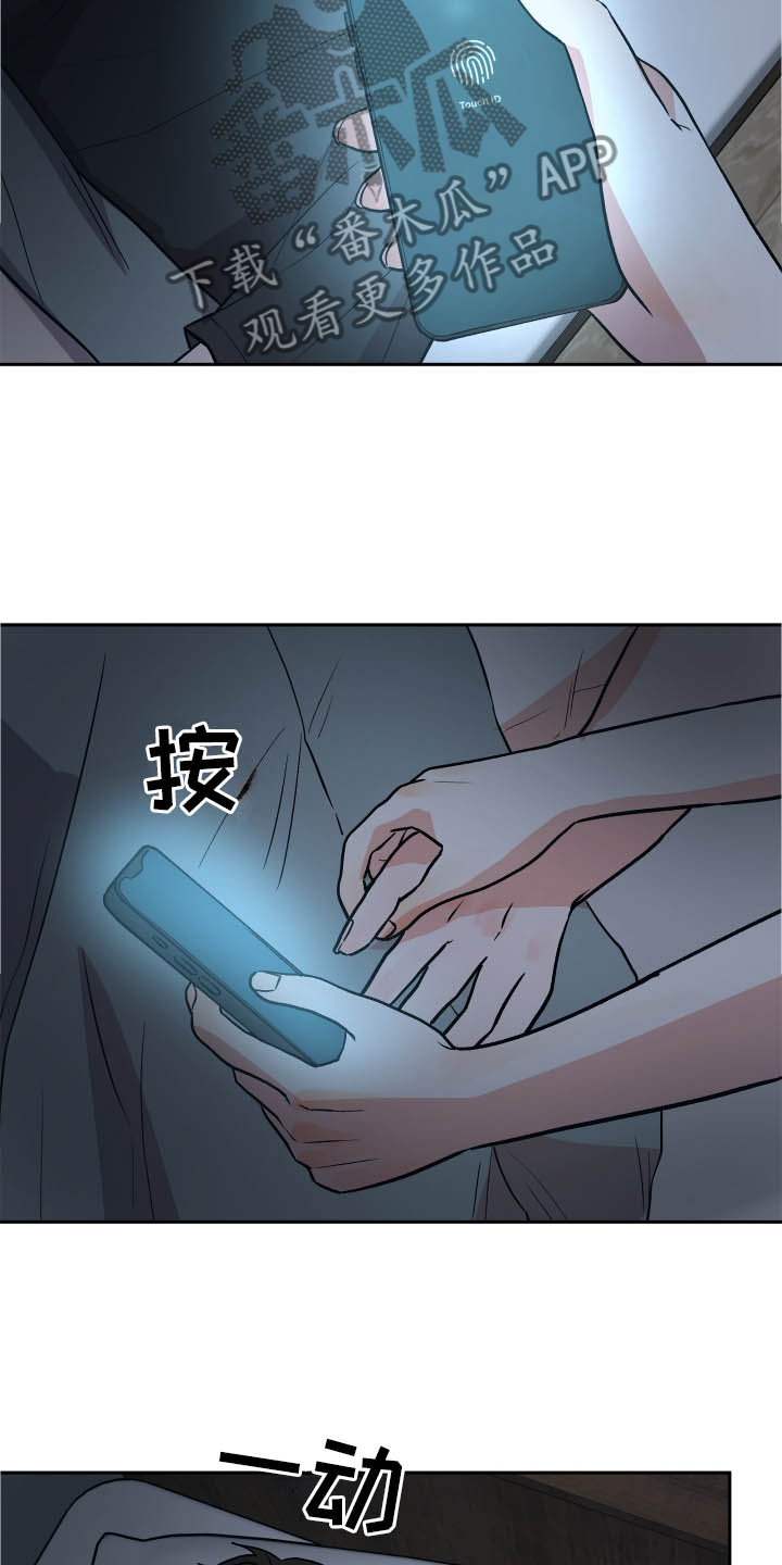 第35章：冲击1
