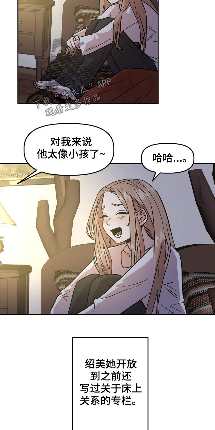 第20章：当做没发生6