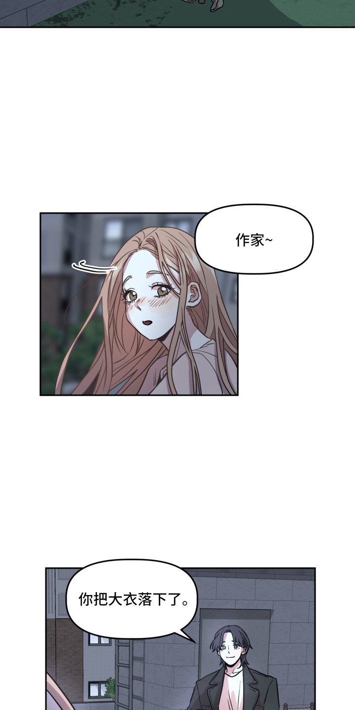 第4章：聚餐17