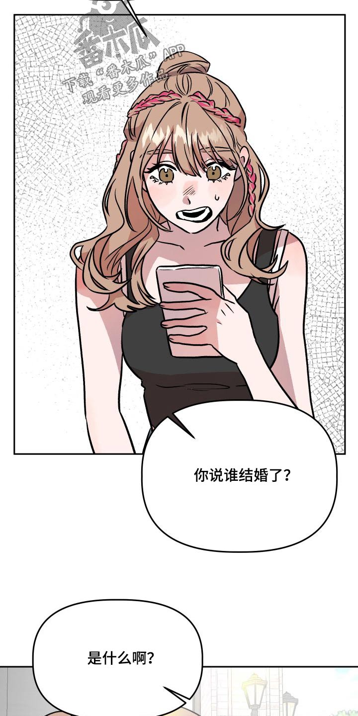 第73章：公开15