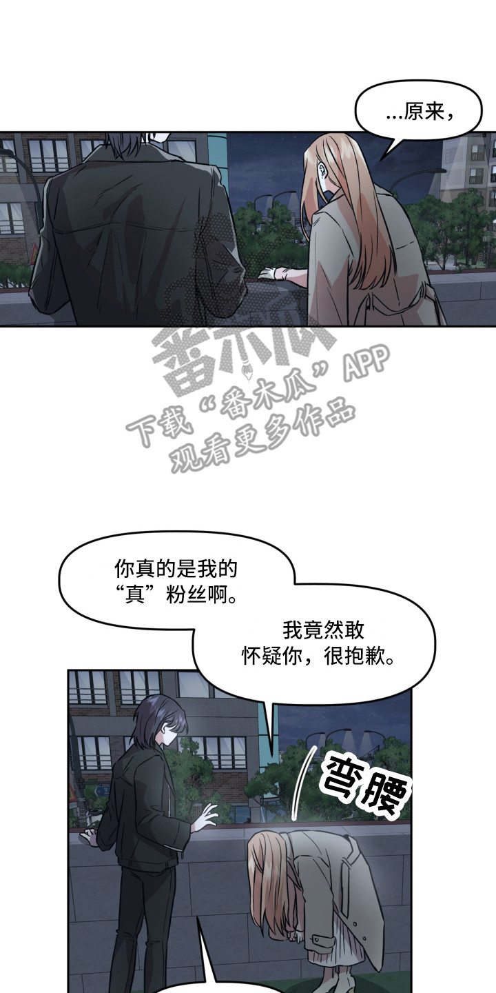 第5章：突如其来6
