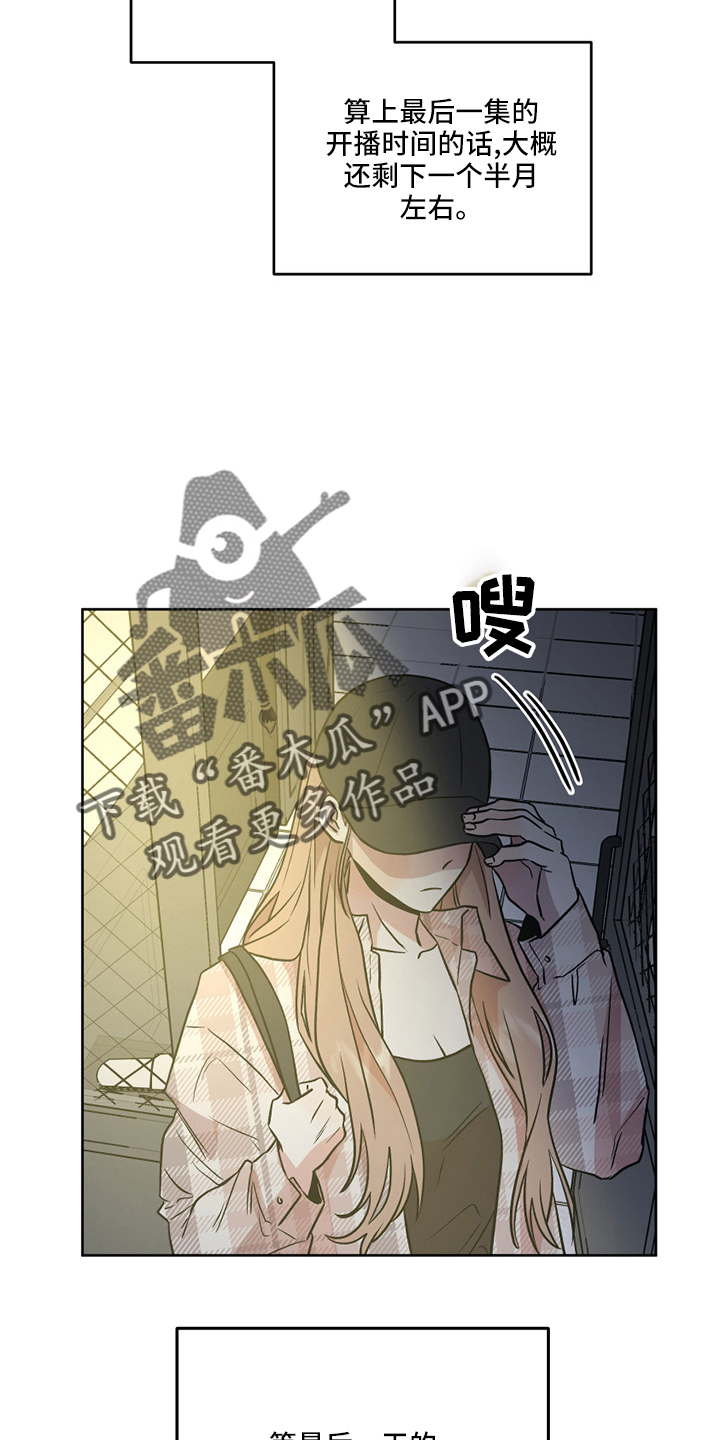 第52章：得知3
