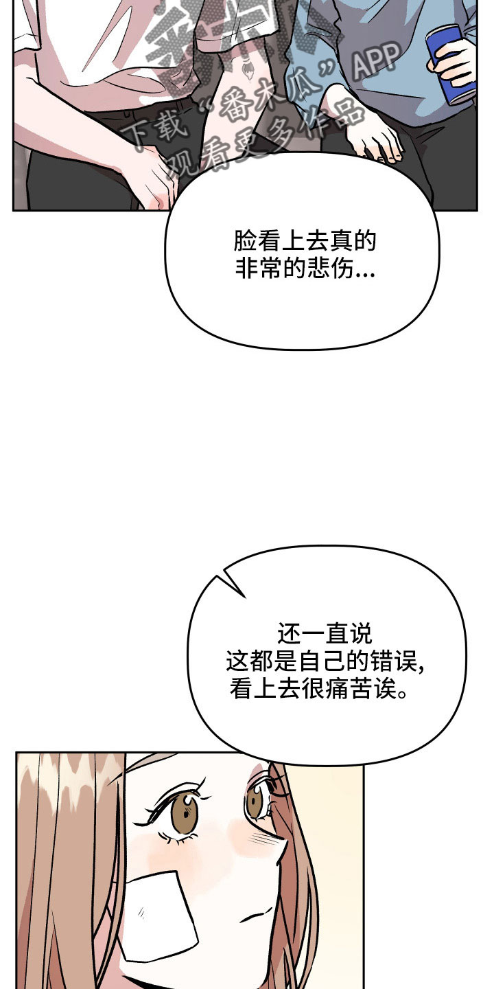 第67章：曝光40