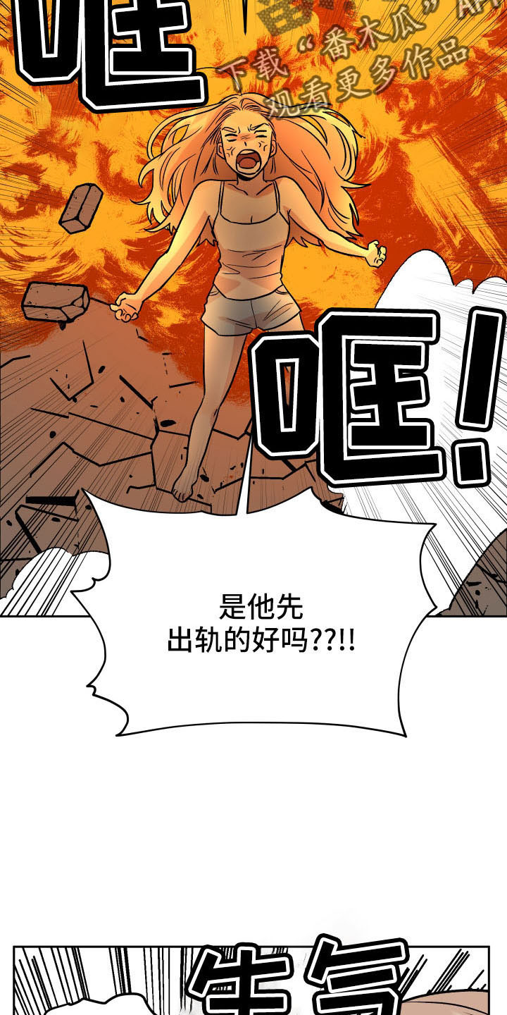 第54章：妈妈8