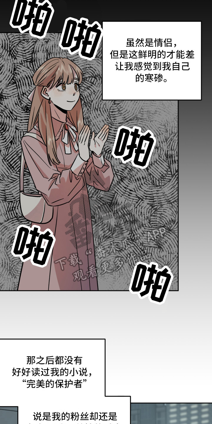 第12章：解释19