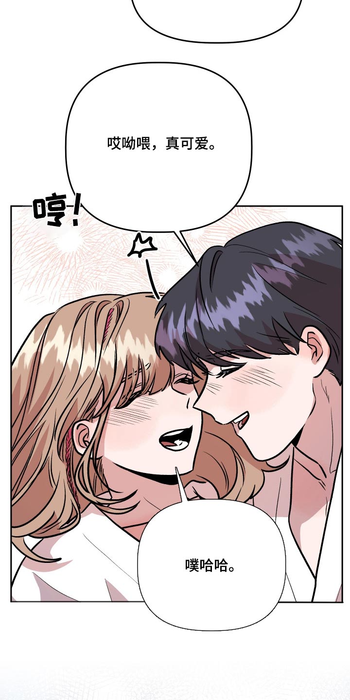 第76章：通过10