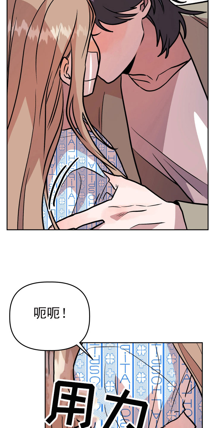 第69章：要求19