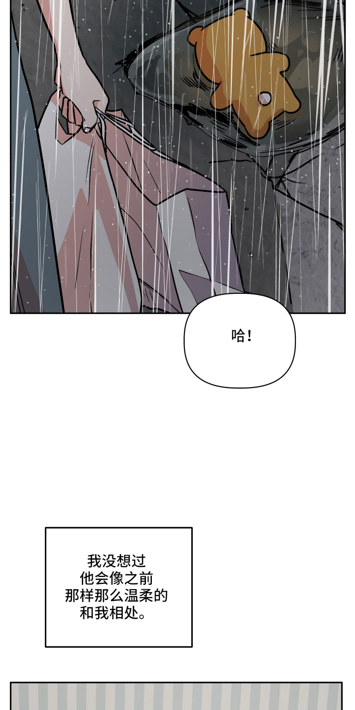 第63章：男朋友太绝了7