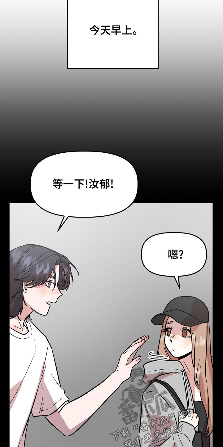 第45章：试试看？21