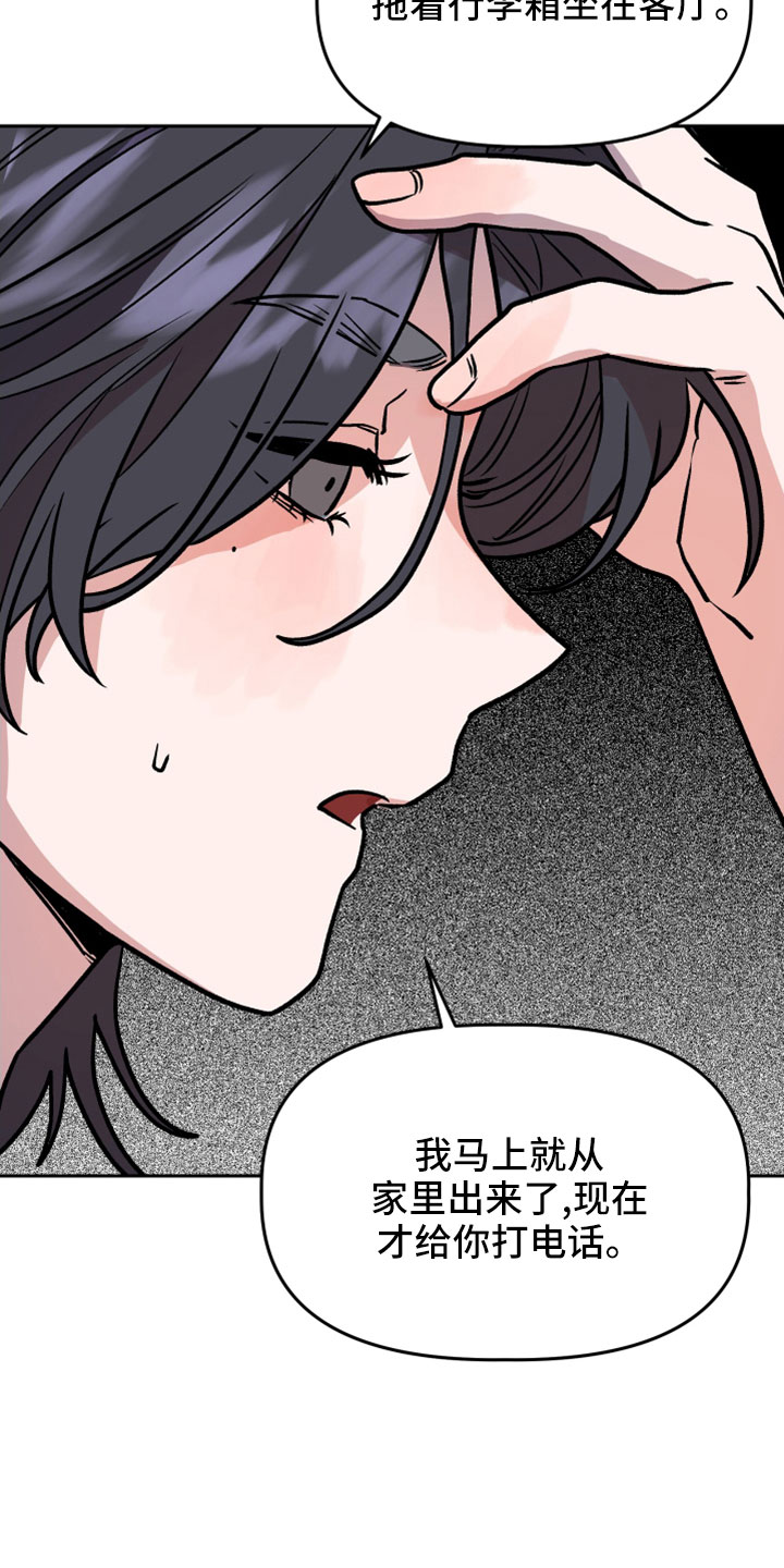 第56章：前女友16