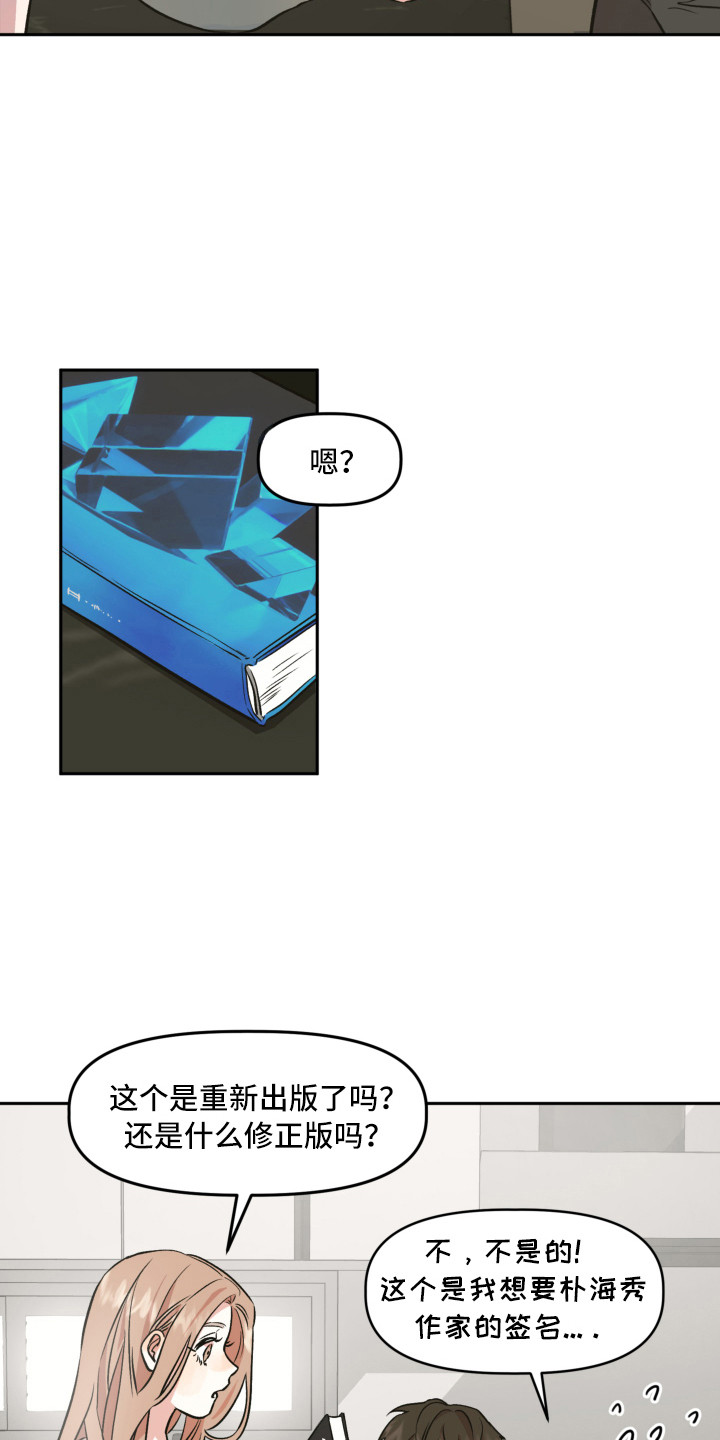 第6章：赵编辑15