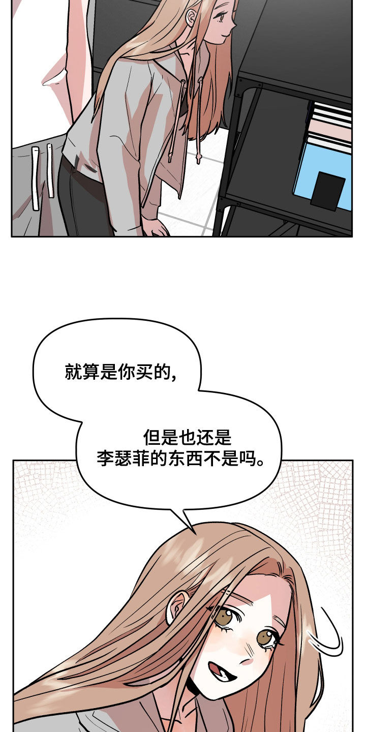 第39章：转换心情7