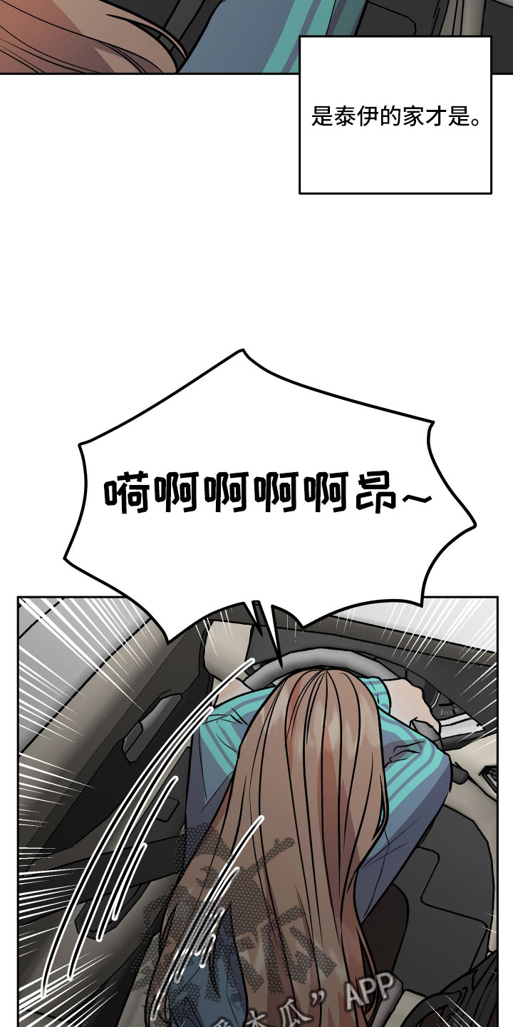 第61章：又来了22