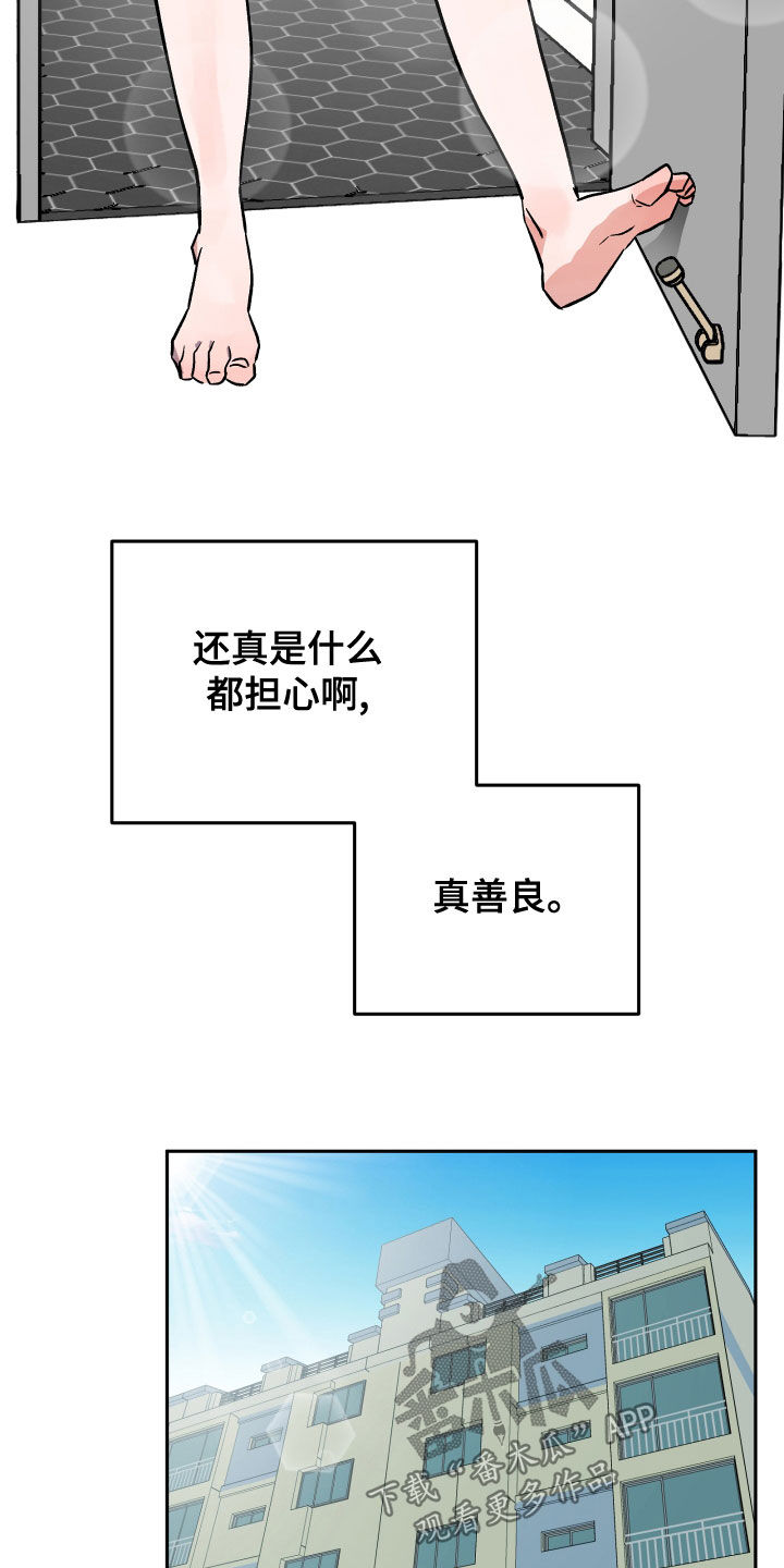 第44章：解释19