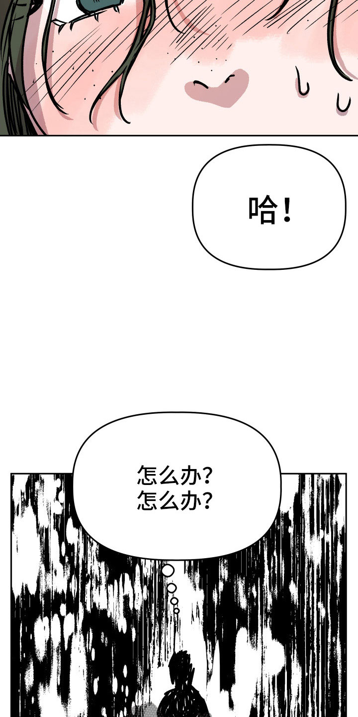 第67章：曝光24