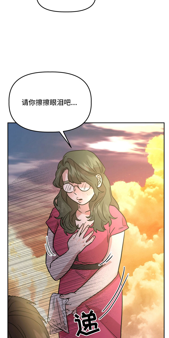 第46章：姐姐的书7