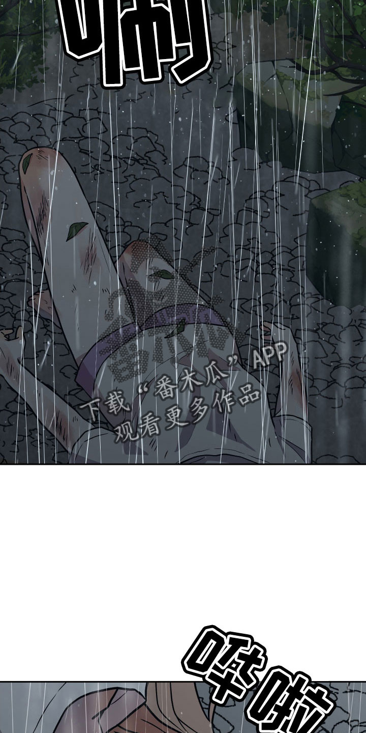 第65章：坠崖2