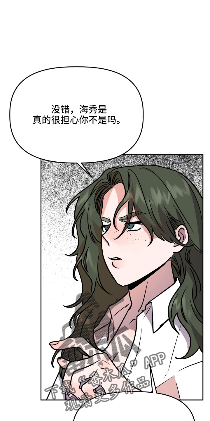 第60章：挖苦32