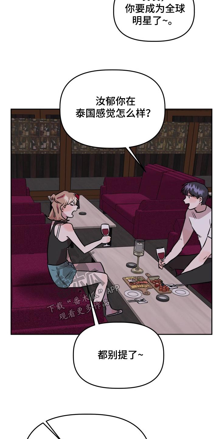 第74章：称呼21