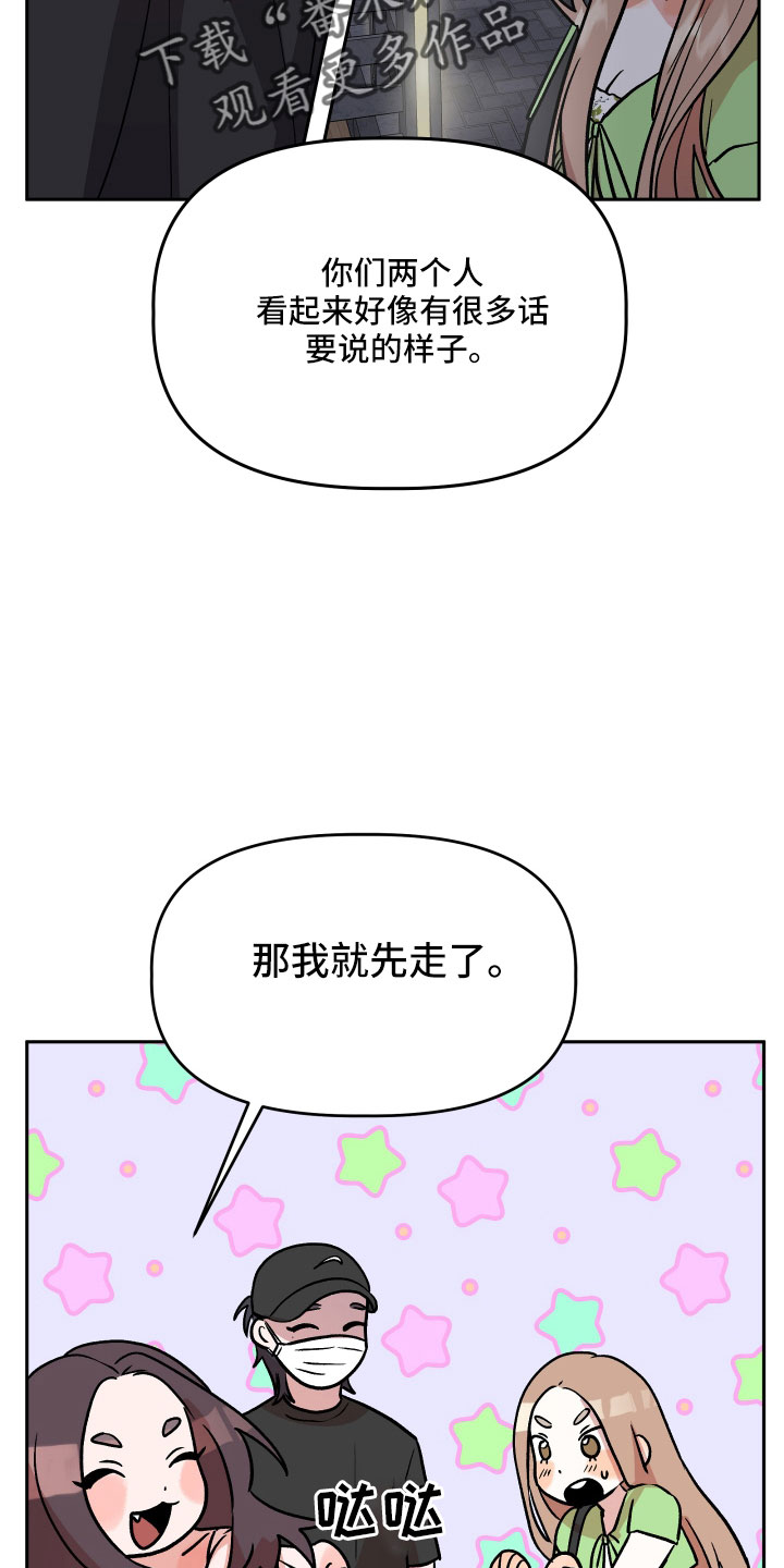 第47章：紧急情况20