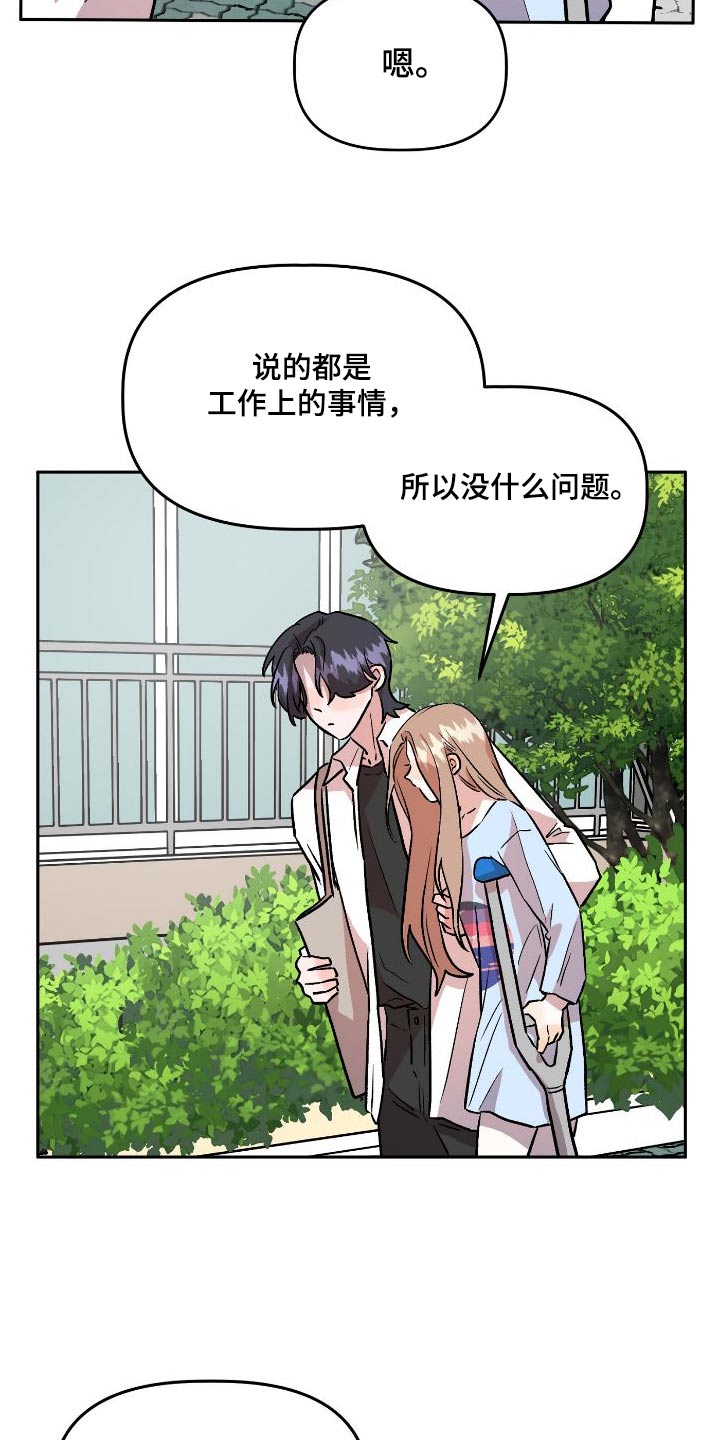 第71章：回忆11
