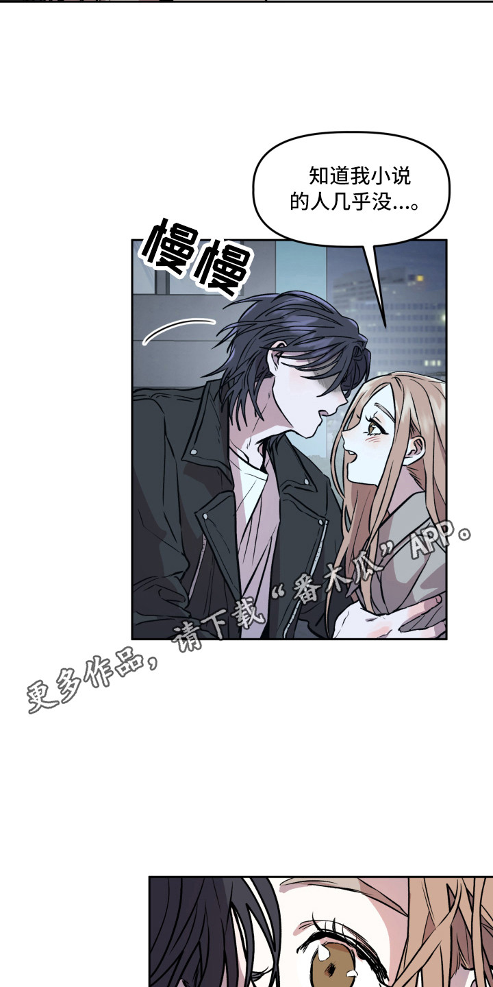 第5章：突如其来9