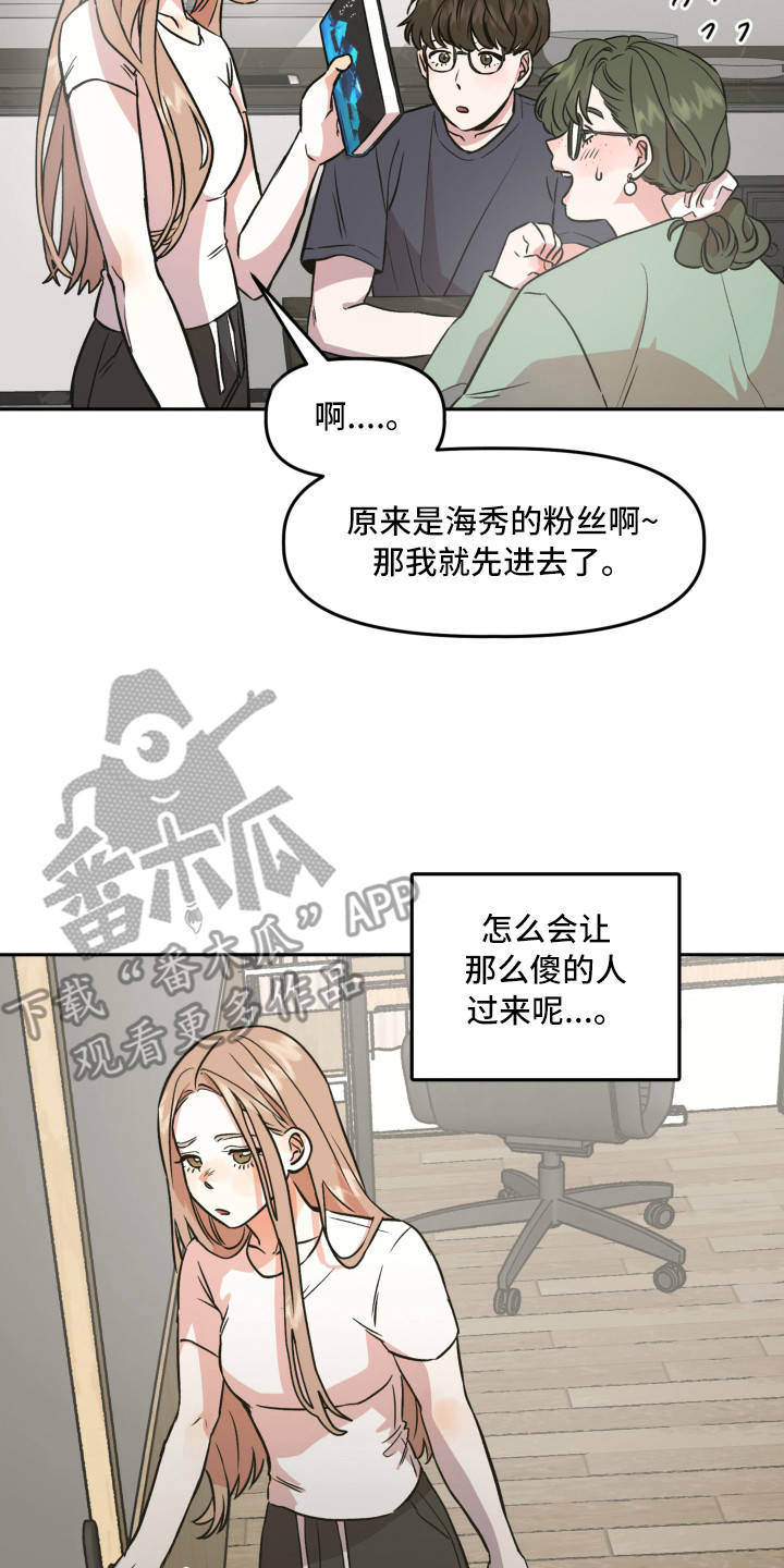 第6章：赵编辑16